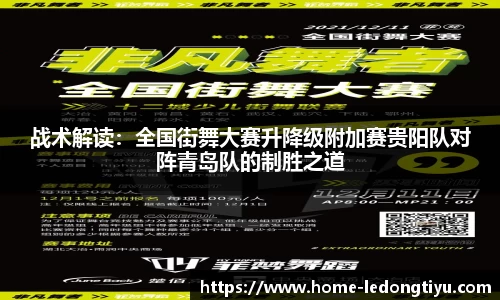 LD乐动