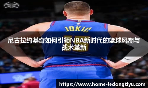 LD乐动